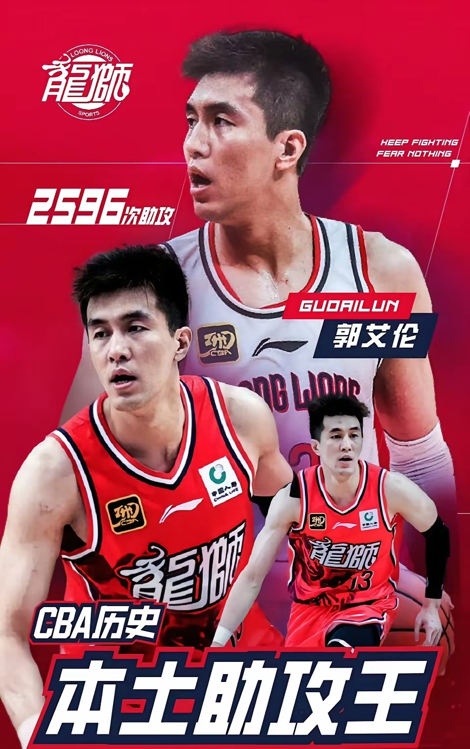 趣体育入口-包含广州队训练开放日；关键时刻外线爆发引欢呼；NBA常规赛在即；球队文化再被提及的词条